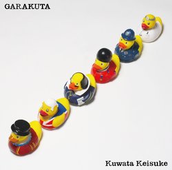 garakuta.jpg